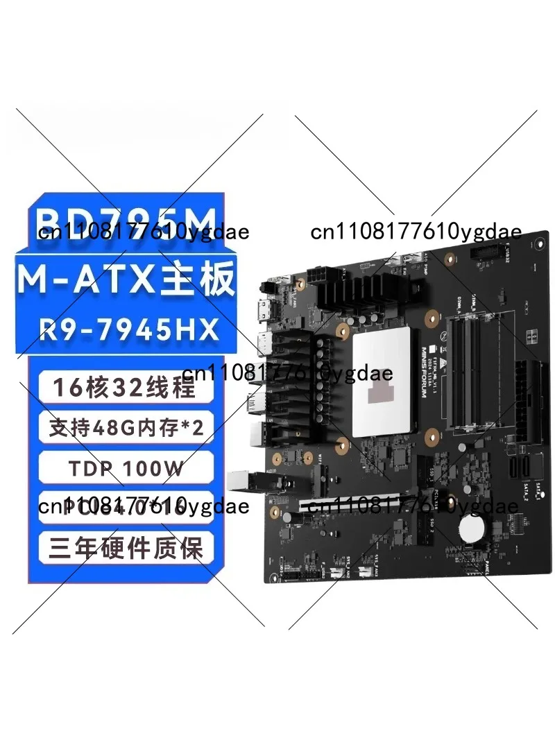 BD790i/BD795i SE R9-7945HX ITX - Pc Gaming Cpu avaliação e preço