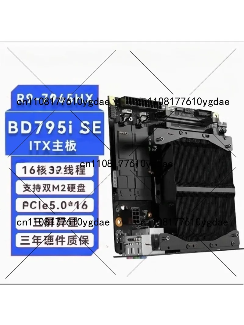 BD790i/BD795i SE R9-7945HX ITX - Pc Gaming Cpu avaliação e preço