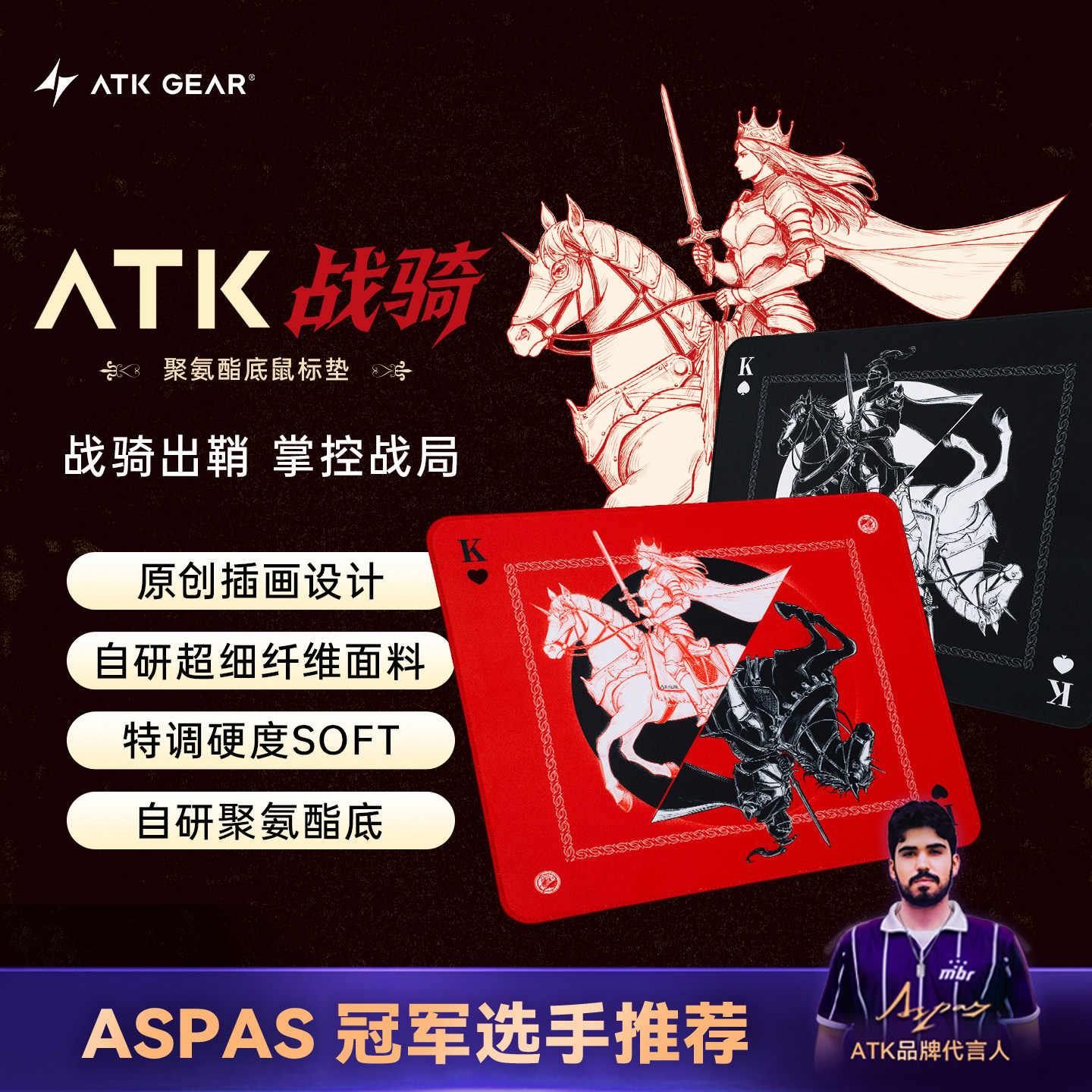 ATK GEAR War Horse Gaming Mous - Fps Gaming Mouse avaliação e preço