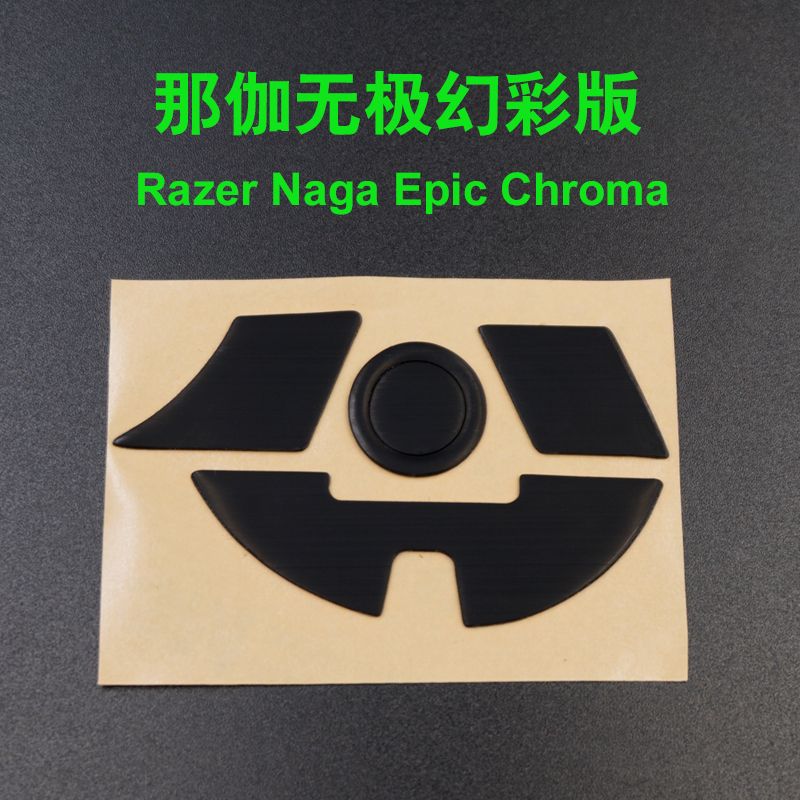 3M Mouse Skates for Razer Naga - Fps Gaming Mouse avaliação e preço