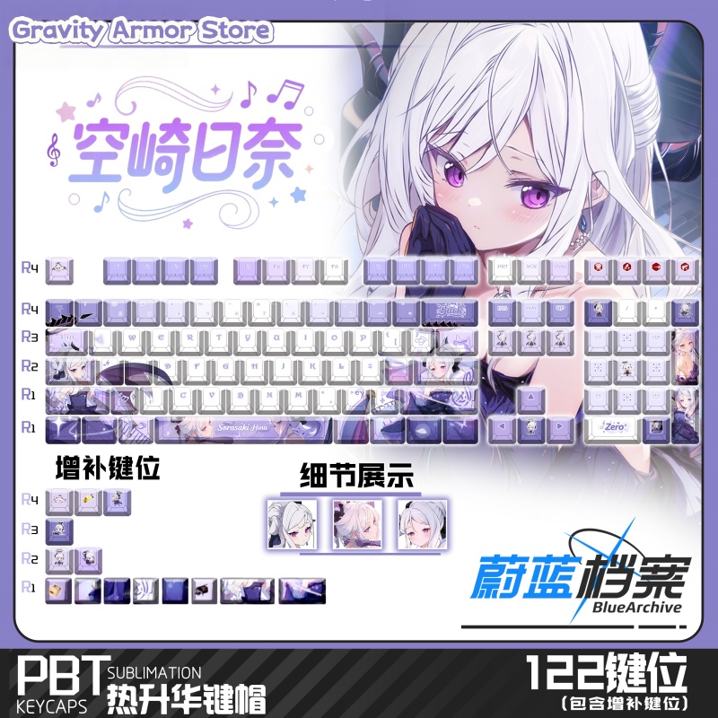 Blue Archive Sorasaki Hina Ani - Custom Keycaps avaliação e preço
