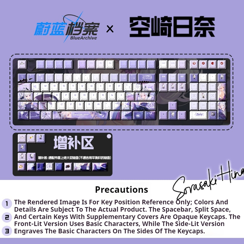 Blue Archive Sorasaki Hina Ani - Custom Keycaps avaliação e preço