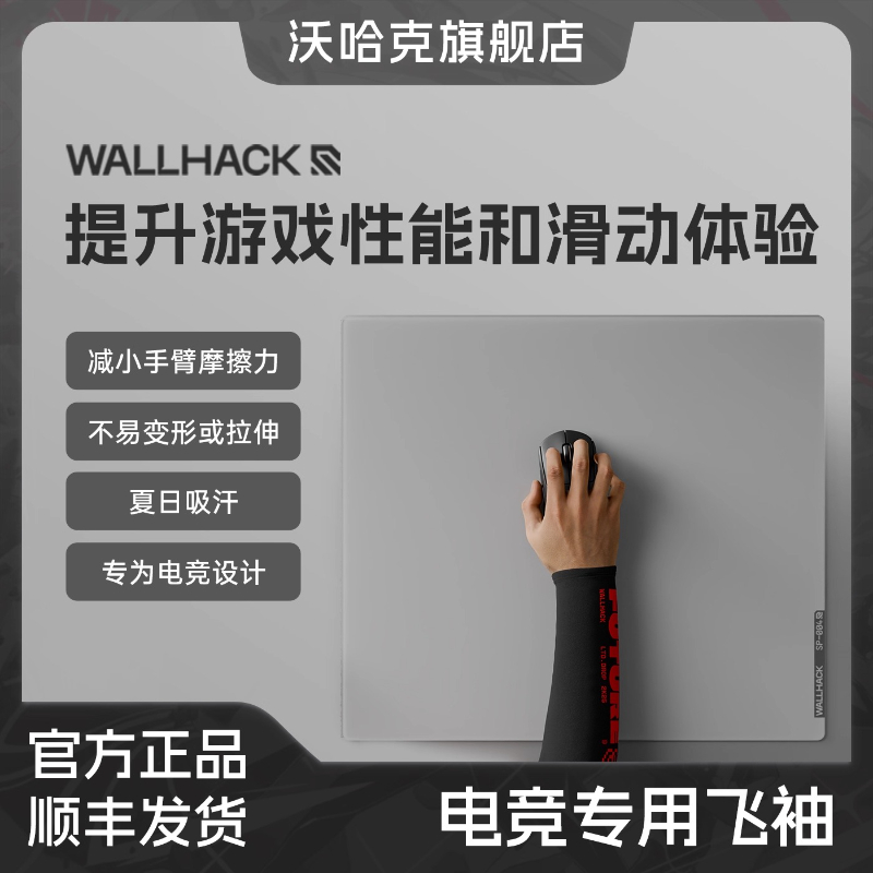 Wallhack Esports Specific Flut - Fps Gaming Mouse avaliação e preço
