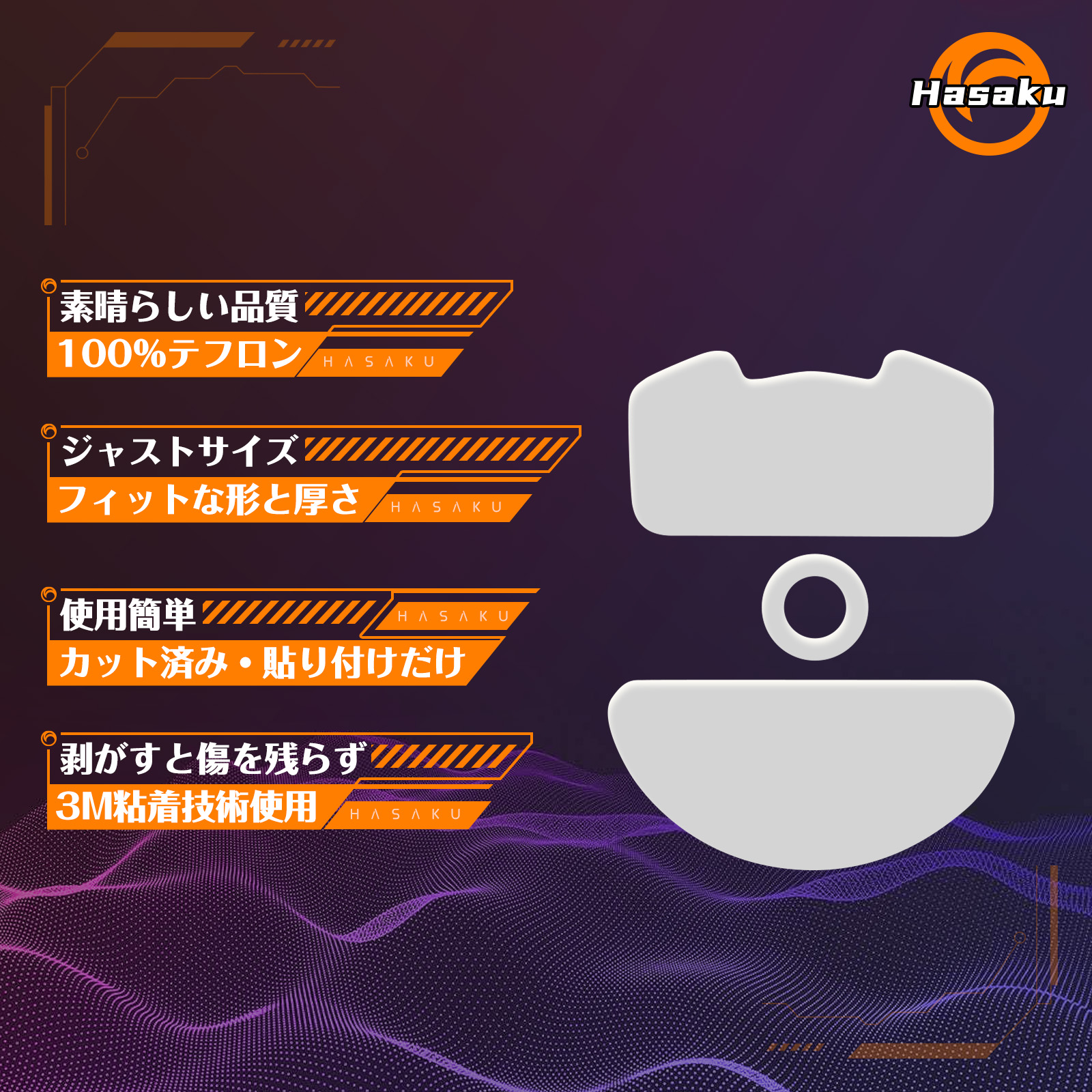 2 Sets HASAKU Rounded Curved E - Fps Gaming Mouse avaliação e preço