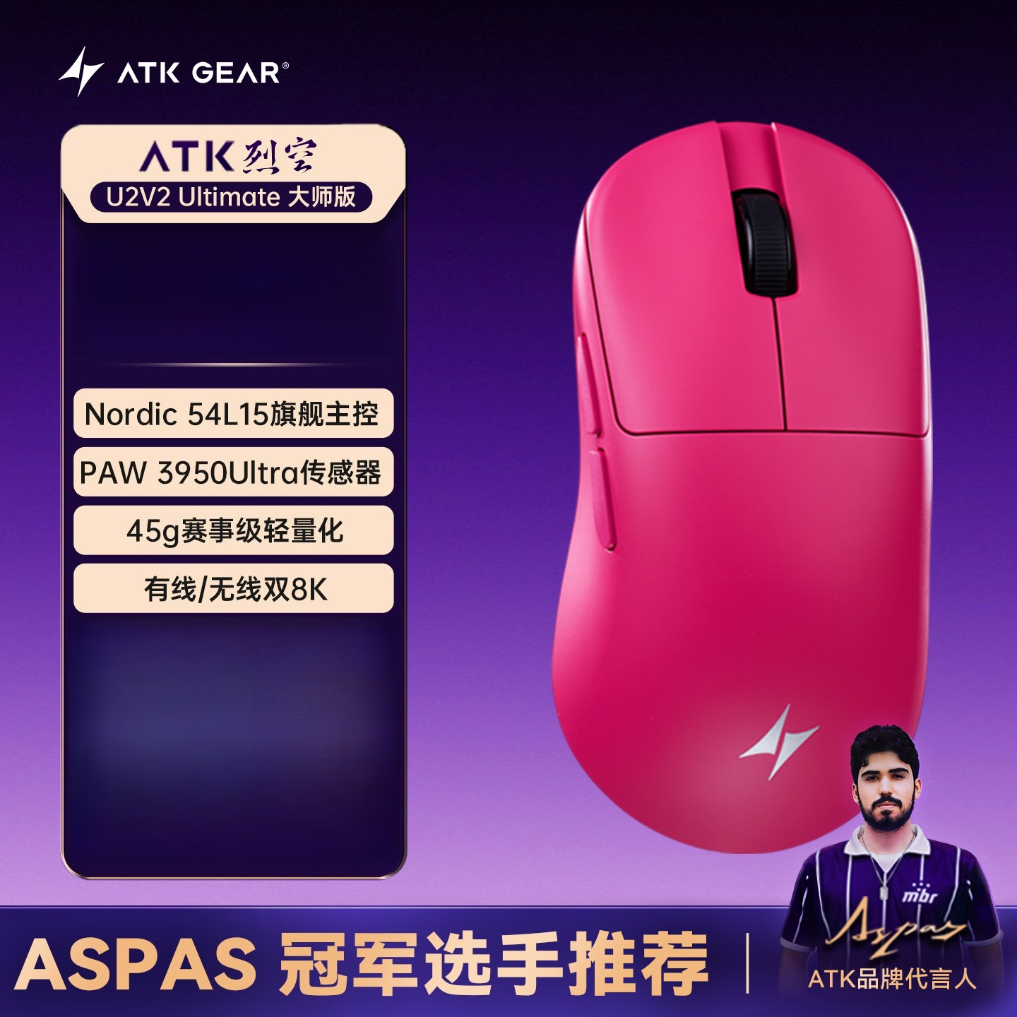 ATK BlazingSky U2V2 Wireless G - Fps Gaming Mouse avaliação e preço