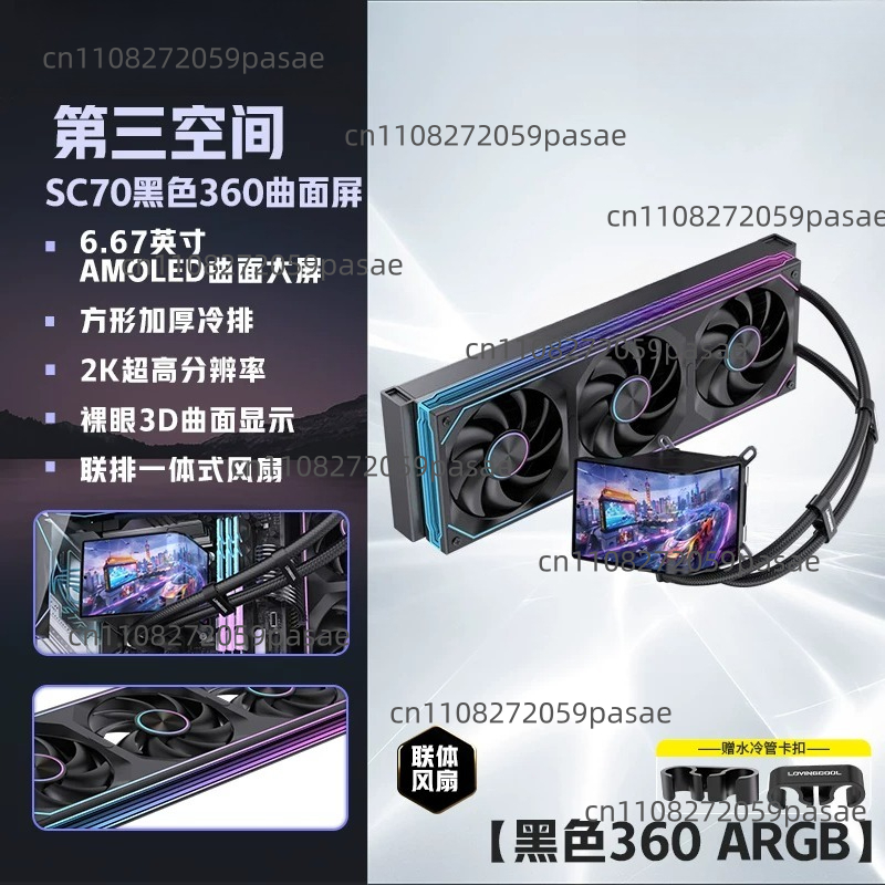 360mm Liquid Cooler PC Case wi - Pc Gaming Cpu avaliação e preço