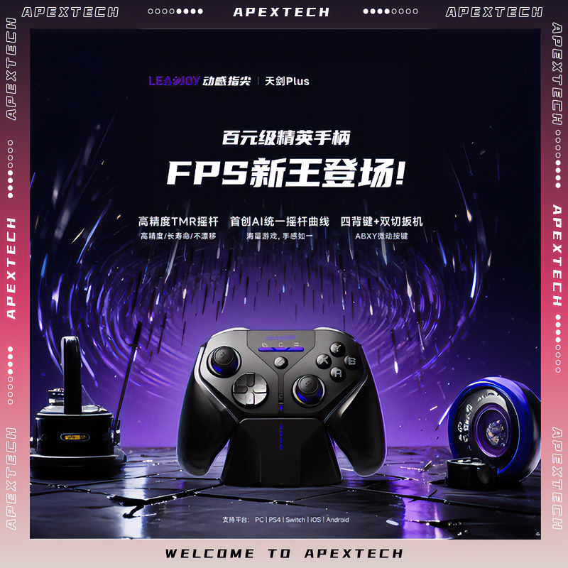 LeadJoy XENO Plus Wireless Gam - Joystick Pc Gaming avaliação e preço