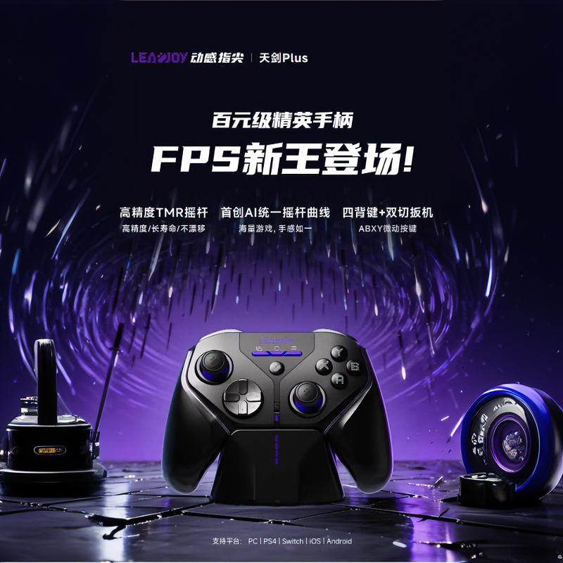 LeadJoy XENO Plus Wireless Gam - Joystick Pc Gaming avaliação e preço